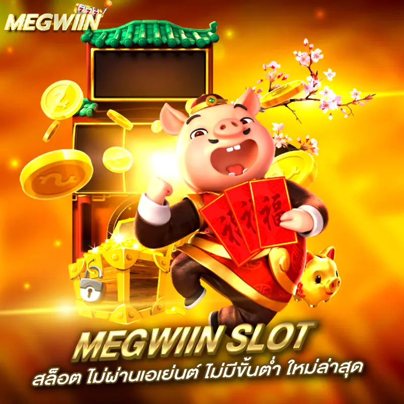 megwiin slot